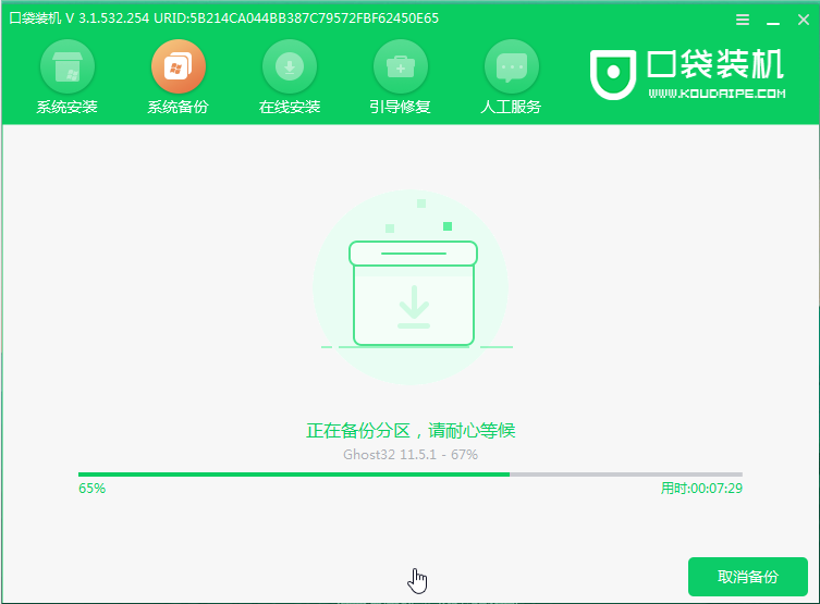 1585880037101576.png image.png