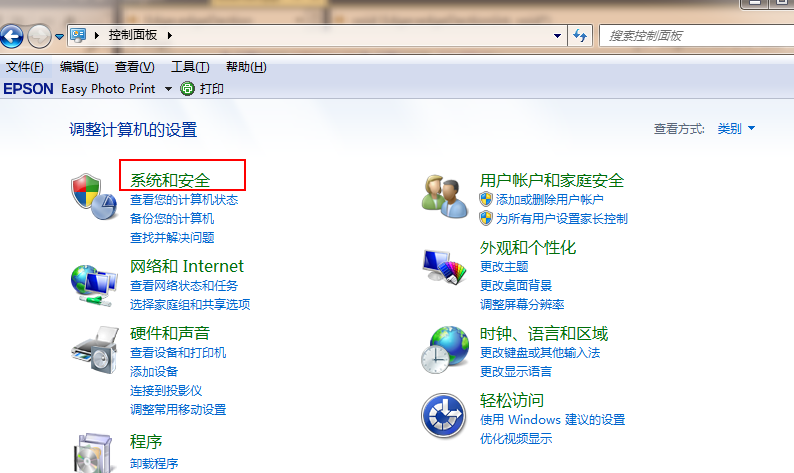 手把手教你win7升級win10系統 手把手教你win7升級win10系統