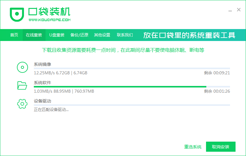 1589179685126238.png 05下載win10_2020-01-16_08-49-24.png