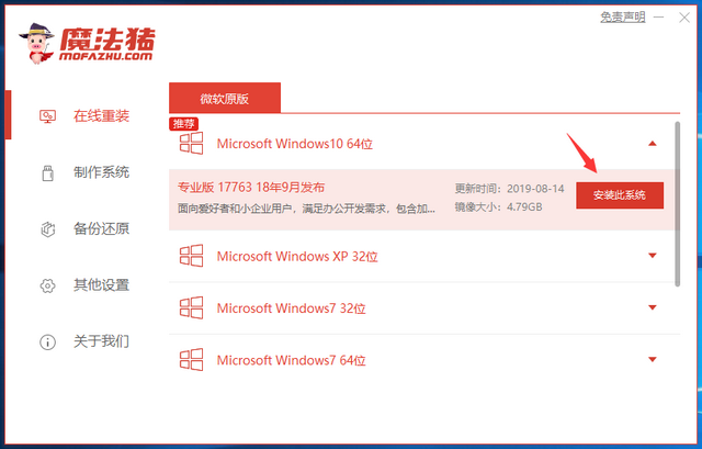 1587091641199968.png 魔豬02.PNG