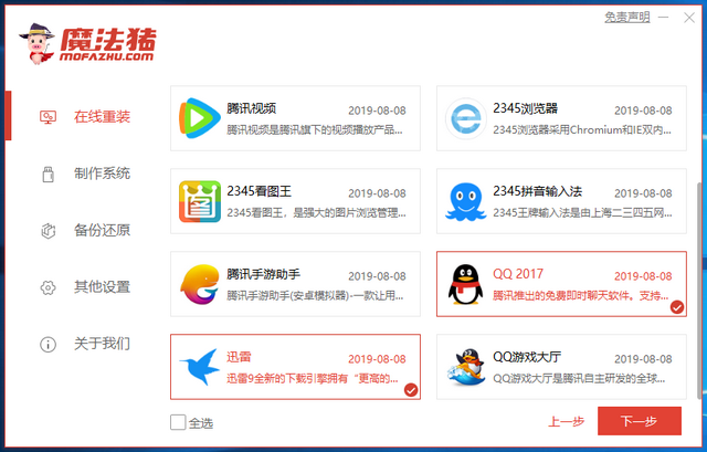 1587091648324373.png 魔豬03.PNG