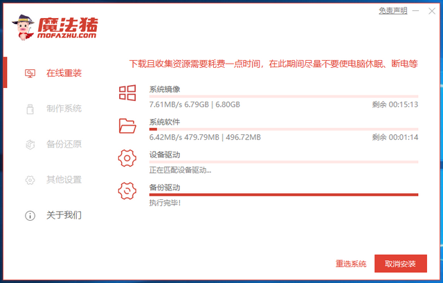 1587091660111254.png 魔豬04.PNG