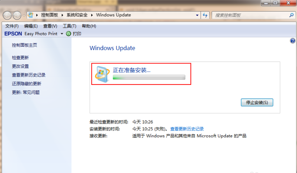 win7旗艦版升級win10