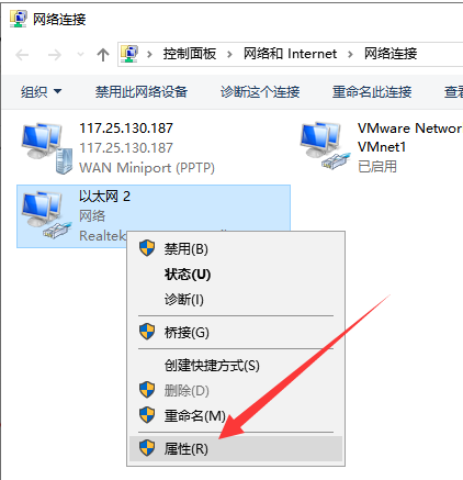 win10連上網打不開網頁