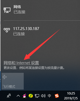 win10連上網打不開網頁