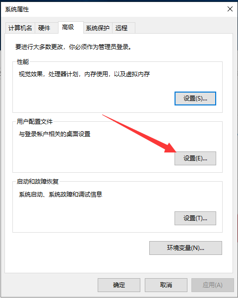 win10設置打不開