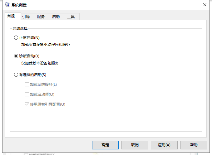 win10無法打開設置