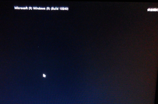 win10進入安全模式