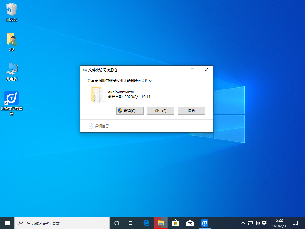 1596442973217740.png image.png