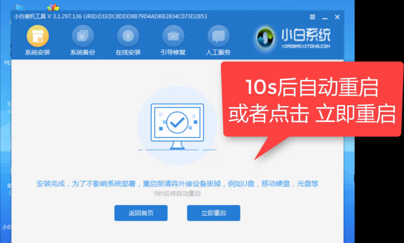 1596792155506354.png image.png