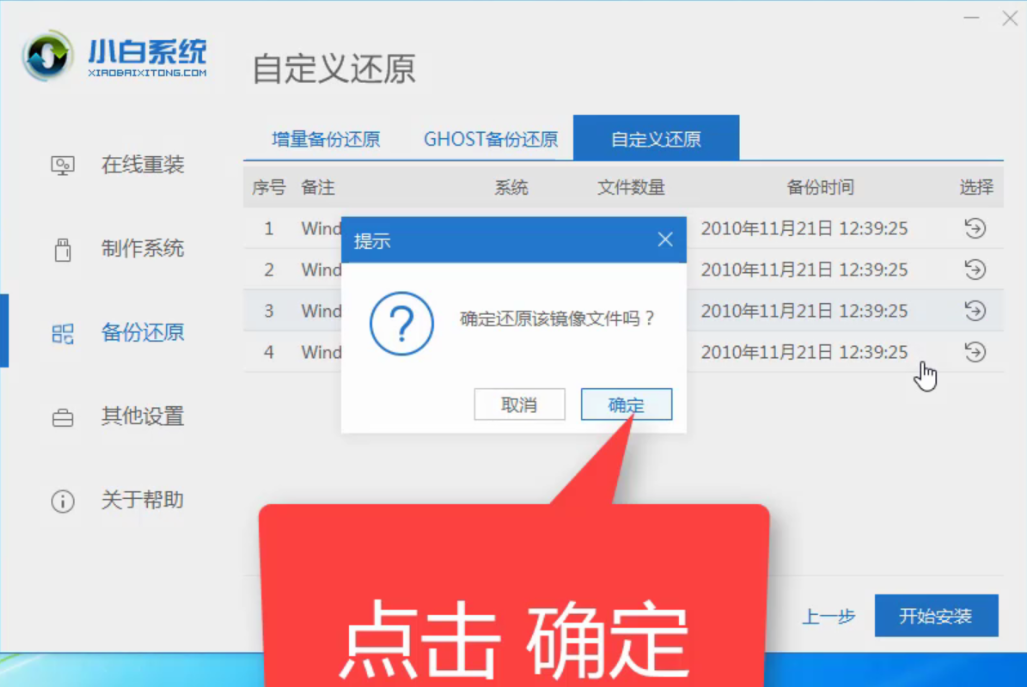 1596792055787352.png image.png