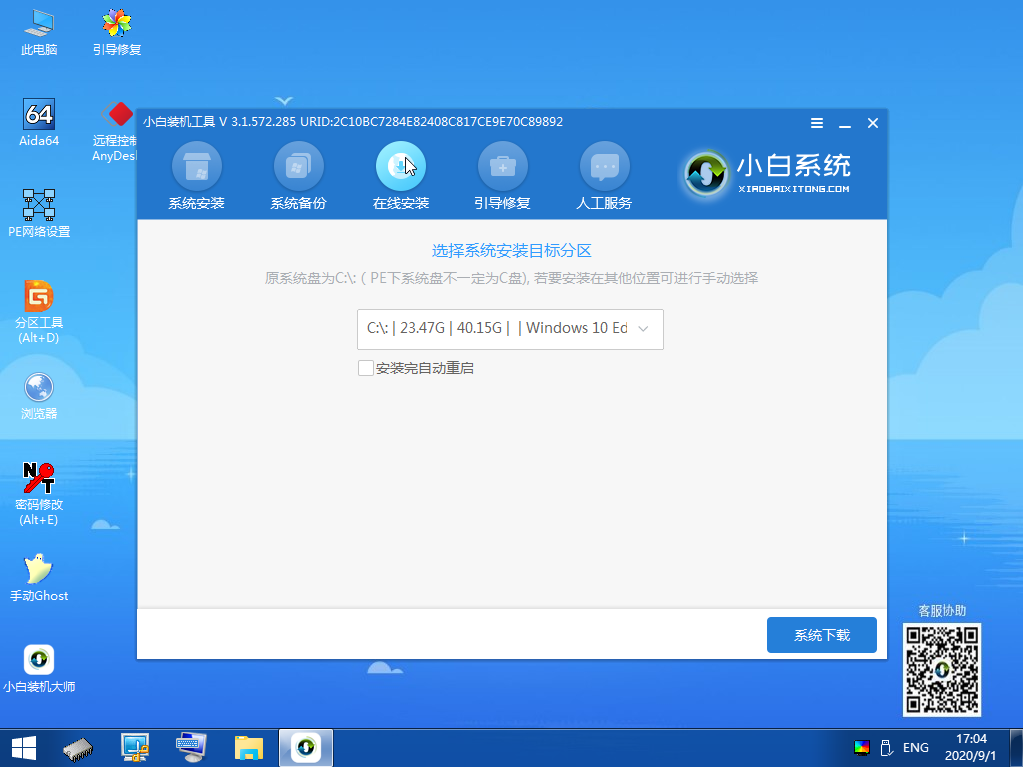 1598951267102729.png image.png