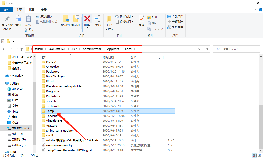 1599646204700643.png image.png