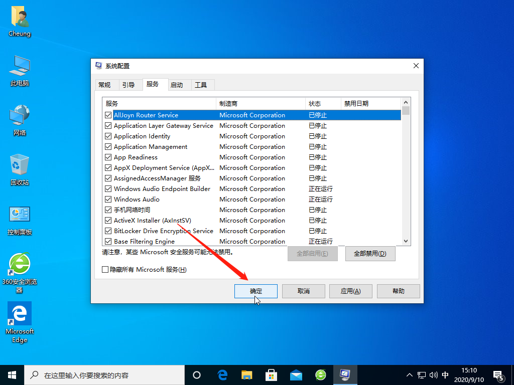 1599721838614020.png image.png