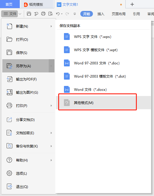 1600672084103069.png image.png