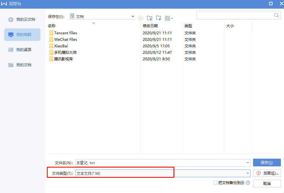 1600672162131027.png image.png