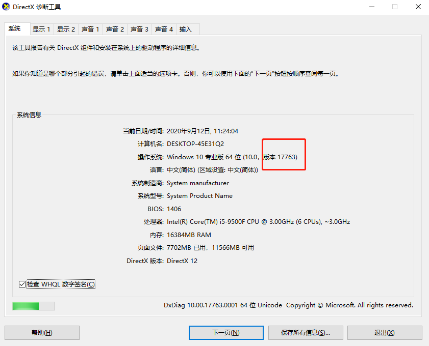 1599881051687217.png image.png