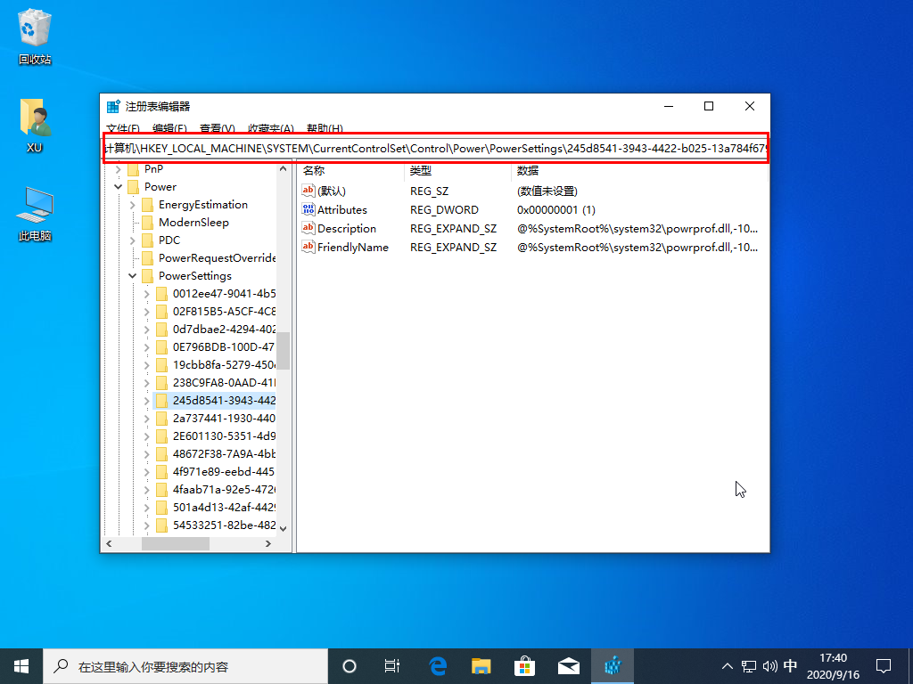 1600249239276823.png image.png