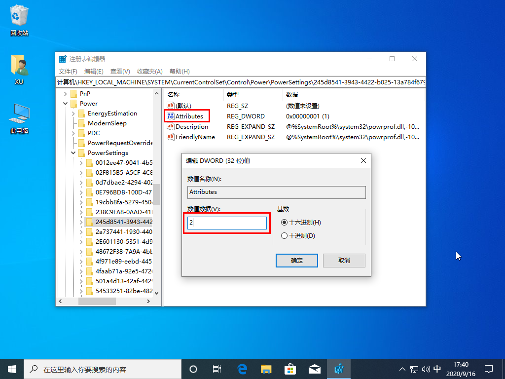 1600249268940760.png image.png