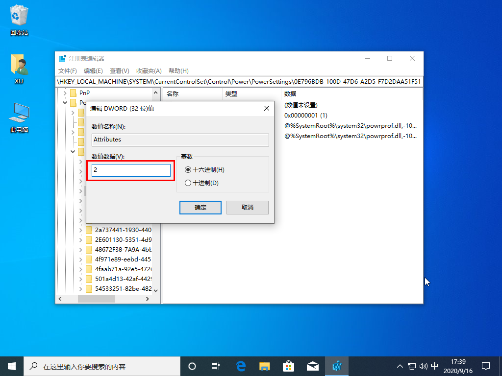 1600249187198075.png image.png