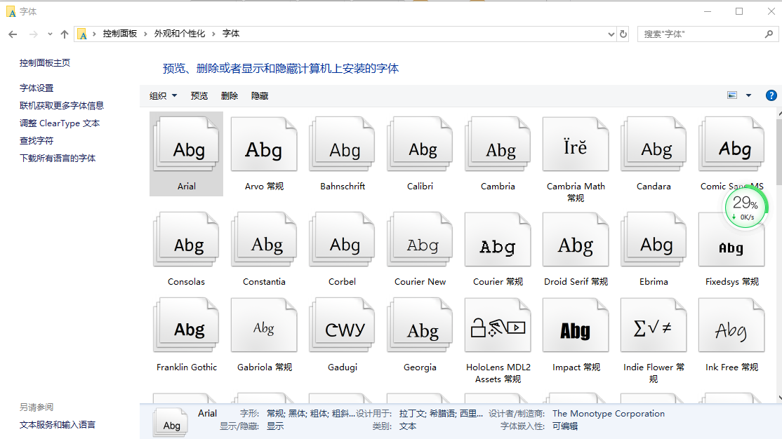 1599897617940373.png image.png