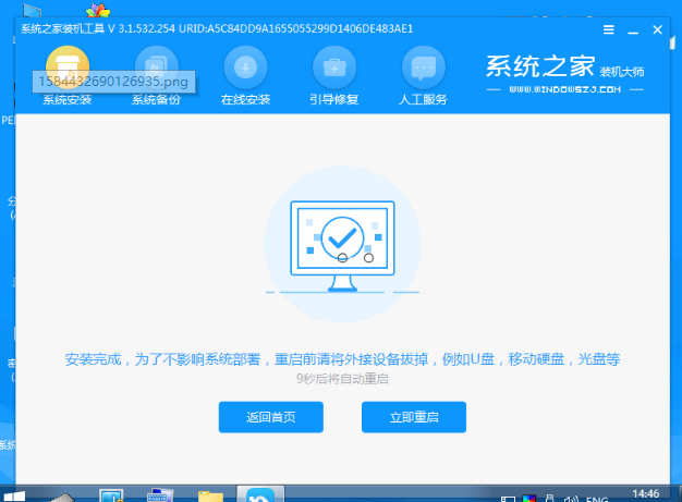 1603352524207628.png image.png