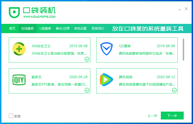 1603964959938910.png image.png