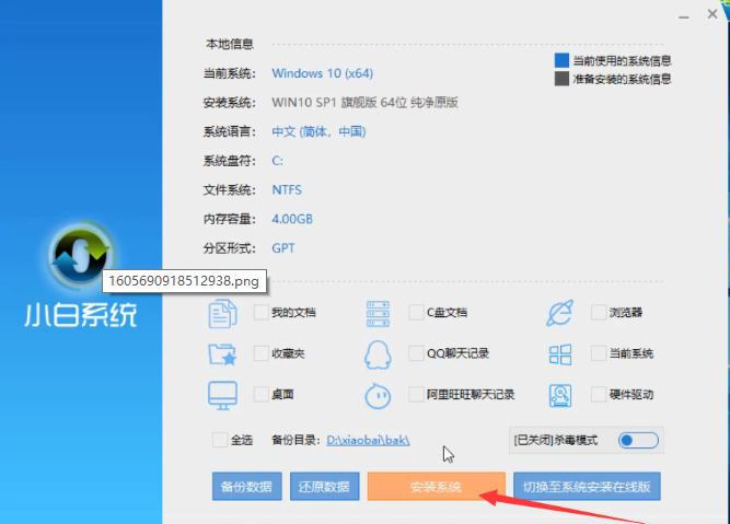 1608086340437590.png image.png