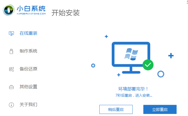 1608271581730335.png image.png