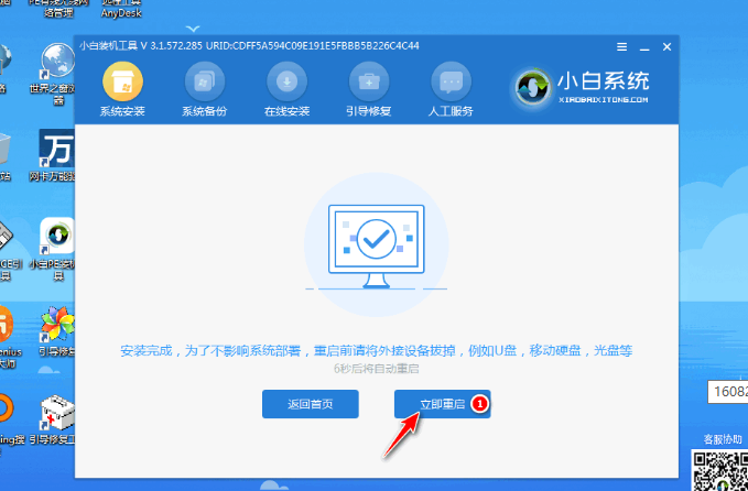 1608271613779692.png image.png