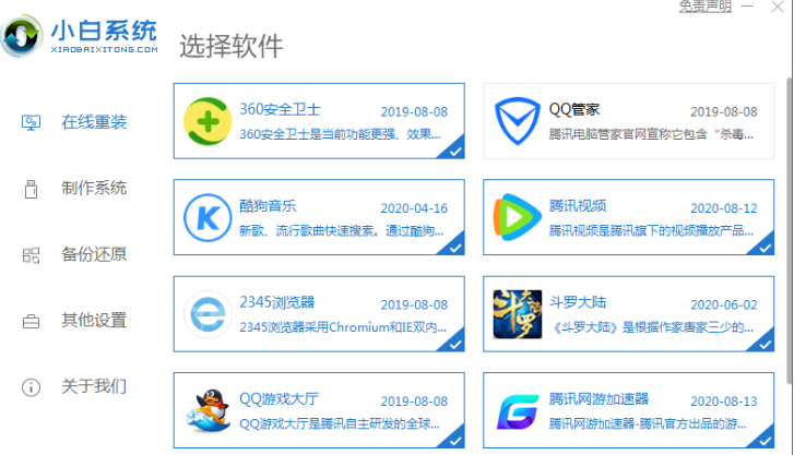 1608271423142220.png image.png