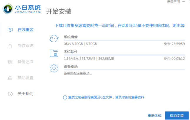 1608363309486818.png image.png