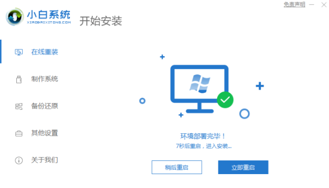 1608363327134758.png image.png