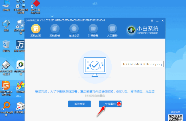 1608363365642894.png image.png