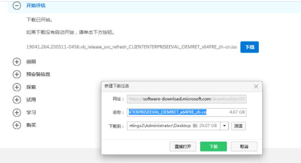 1612315892872985.png image.png