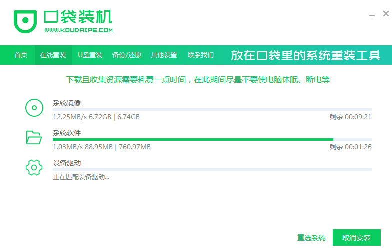 1616725441448649.png image.png