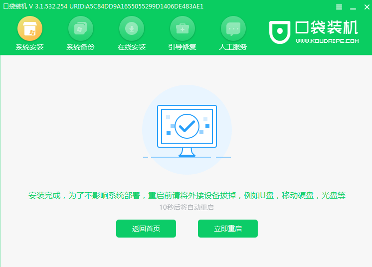 1616725687656449.png image.png