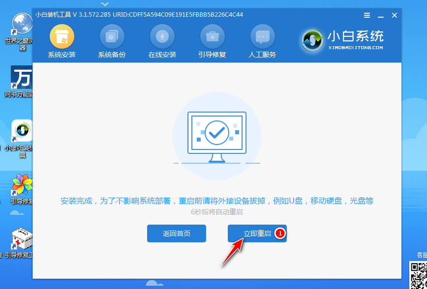 1616558094671941.png image.png