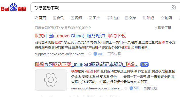 1617359635954358.png image.png