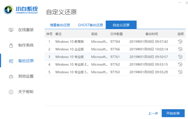 1617093259795184.png image.png