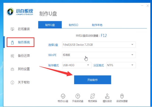 1617843209110742.png image.png