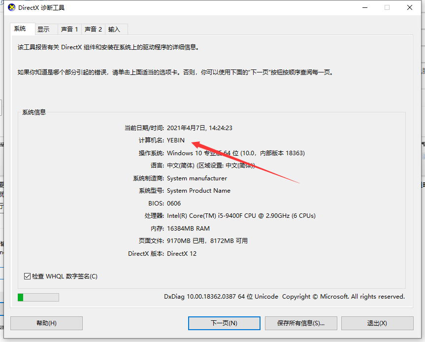 1617776668101623.png image.png