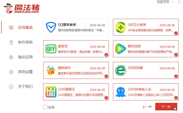 1618880654106723.png image.png