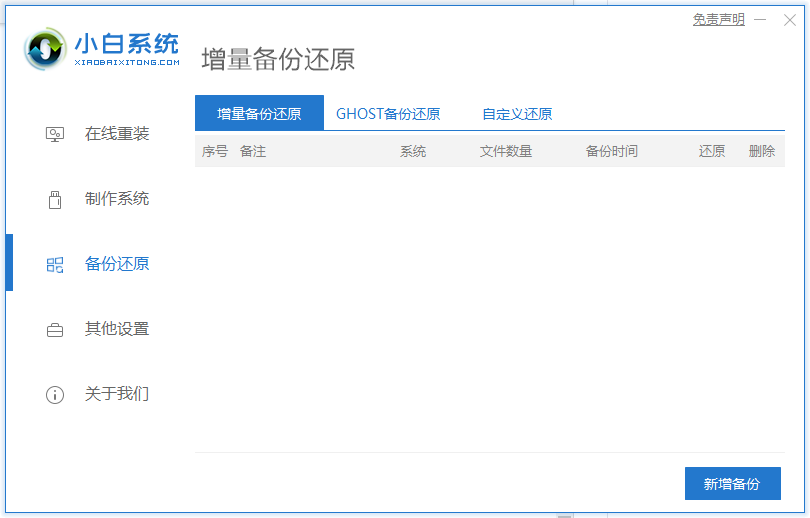 1620357871894286.png image.png