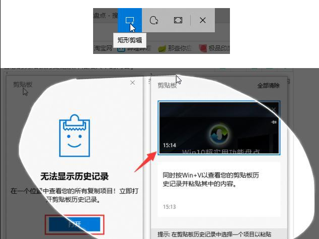 1619245650400711.png image.png