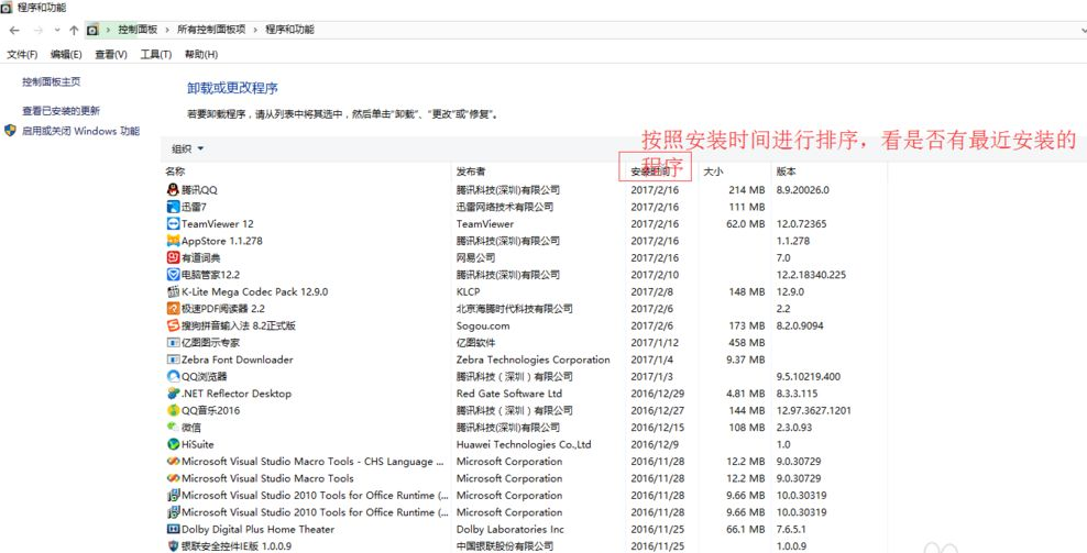 1620374629592547.png image.png