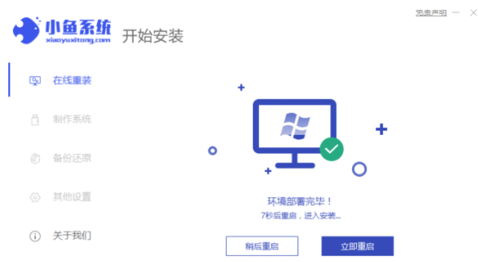 1618899495117493.png image.png