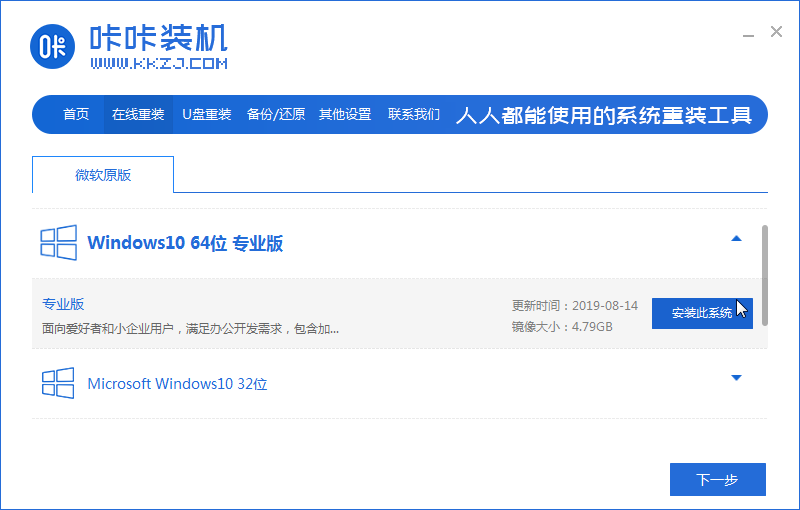 1624962876605155.png 03kk選擇win10_2020-01-14_08-47-59.png