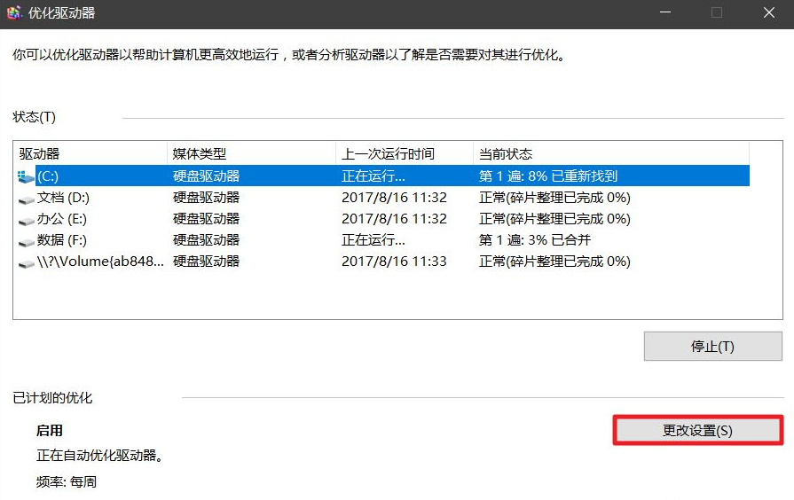 1625812167478685.png image.png