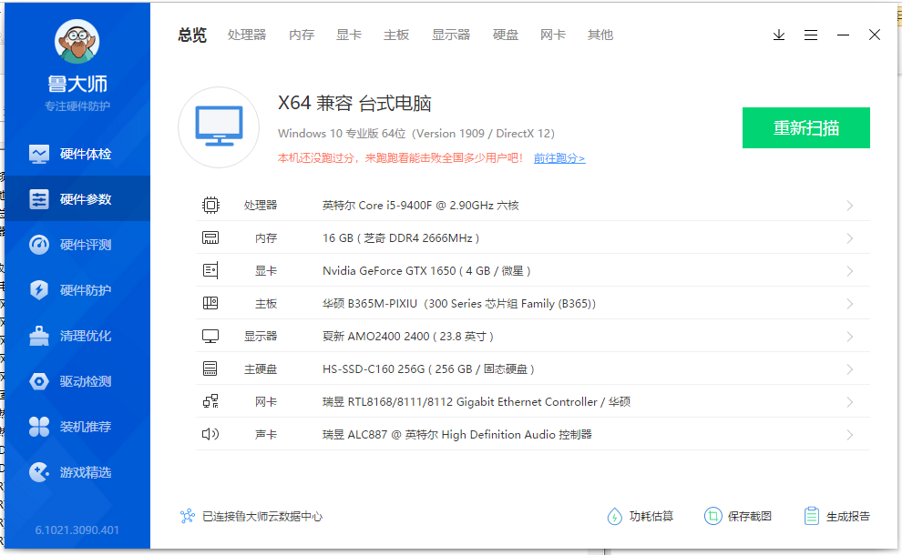 1626229016811321.png image.png